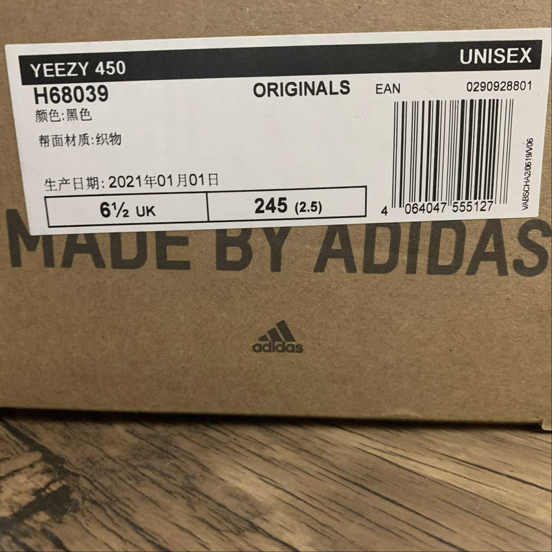 adidas - Yeezy 450 "Dark Slate"