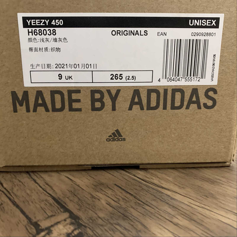 adidas - Yeezy 450 "Cloud White"