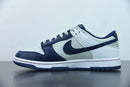 Nike Dunk Low EMB NBA 75th Anniversary Brooklyn Nets