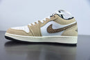 Nike Air Jordan 1 - Low Brown Elephant